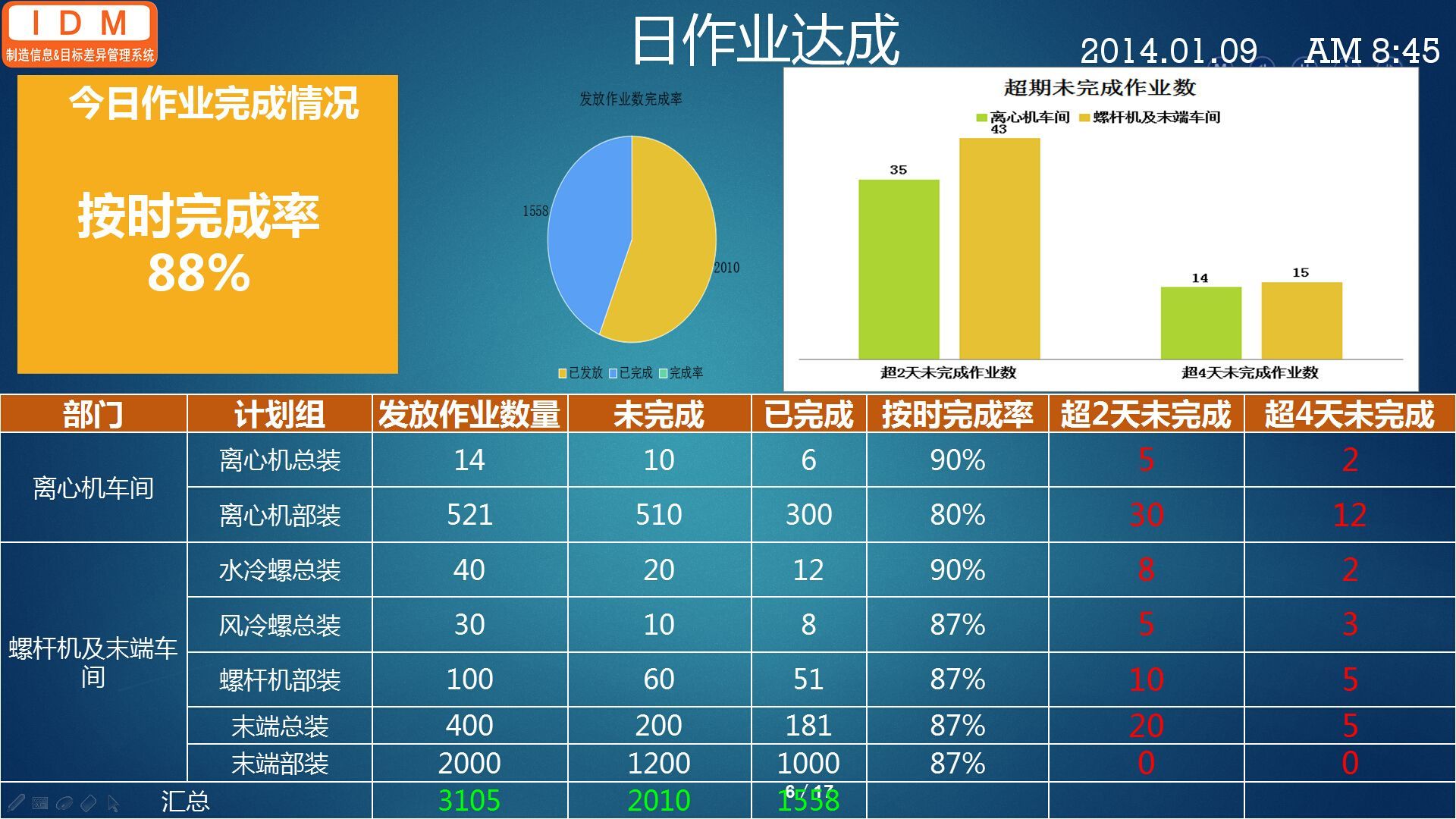 微信圖片_20210107104409.jpg