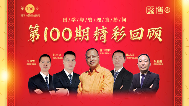 100官網(wǎng)精彩回顧.jpg