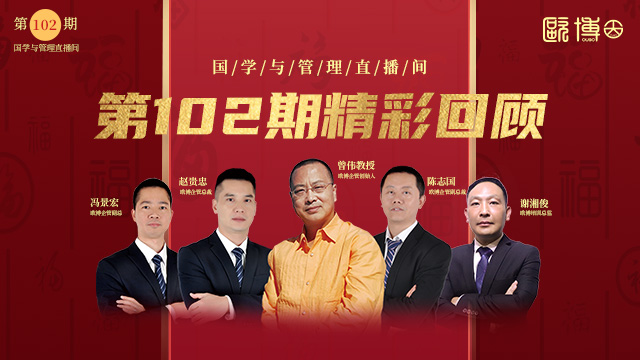 102官網(wǎng)精彩回顧.jpg
