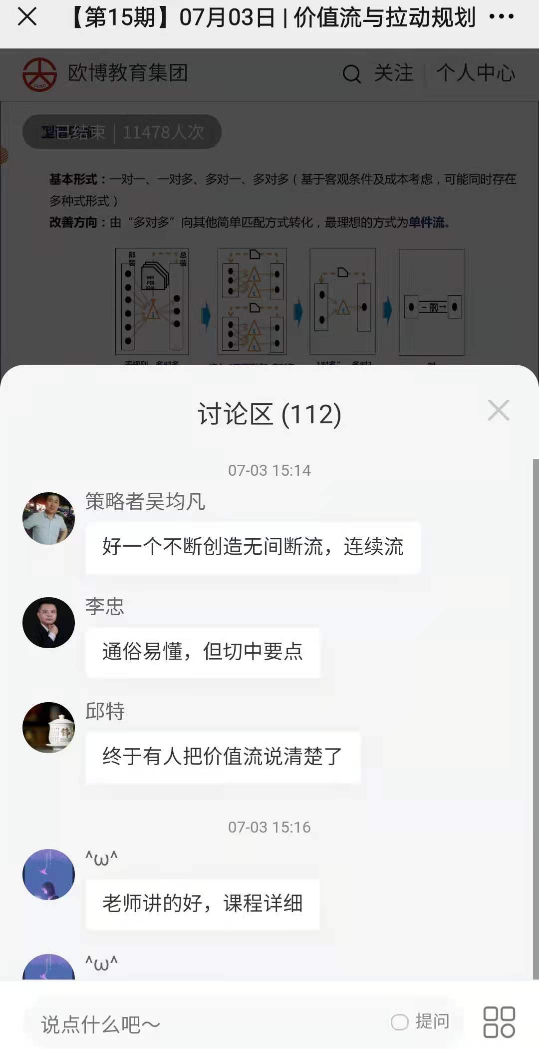 微信圖片_20210705115255.jpg