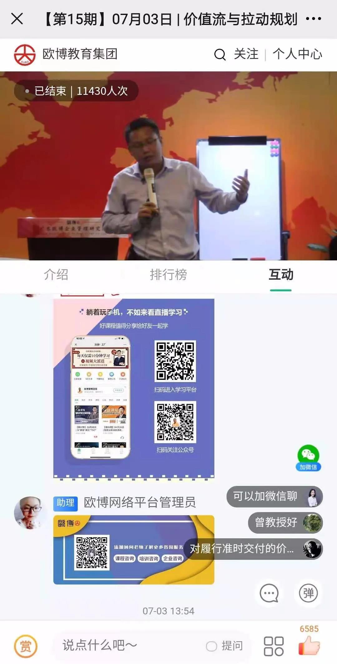 微信圖片_20210705115856.jpg