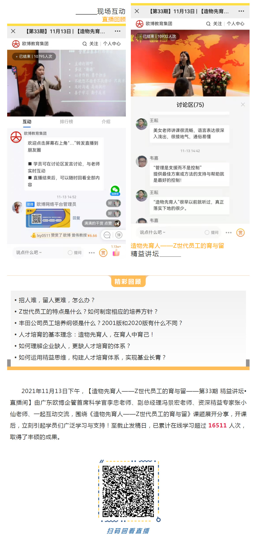 微信圖片_20211115141128.jpg