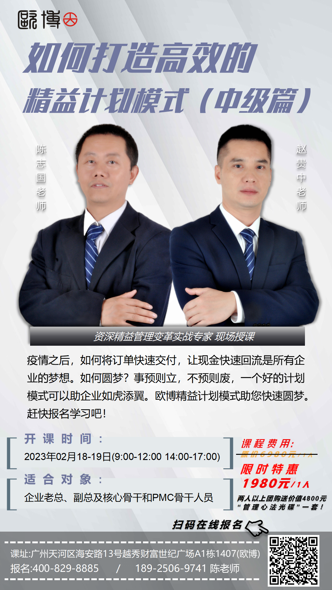 微信圖片_20230211120539.png