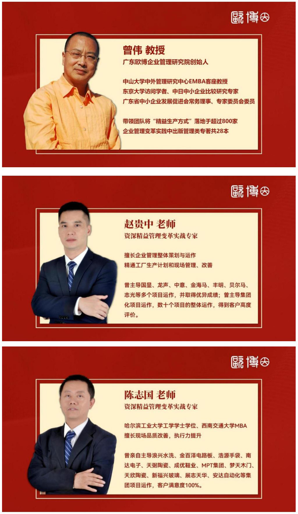 1.2023.12.23-24 大課課程大綱:現(xiàn)金效益倍增模式之精益領(lǐng)導(dǎo)力3_03.jpg 1.2023.12.23-24 大課課程大綱:現(xiàn)金效益倍增模式之精益領(lǐng)導(dǎo)力3_03.jpg