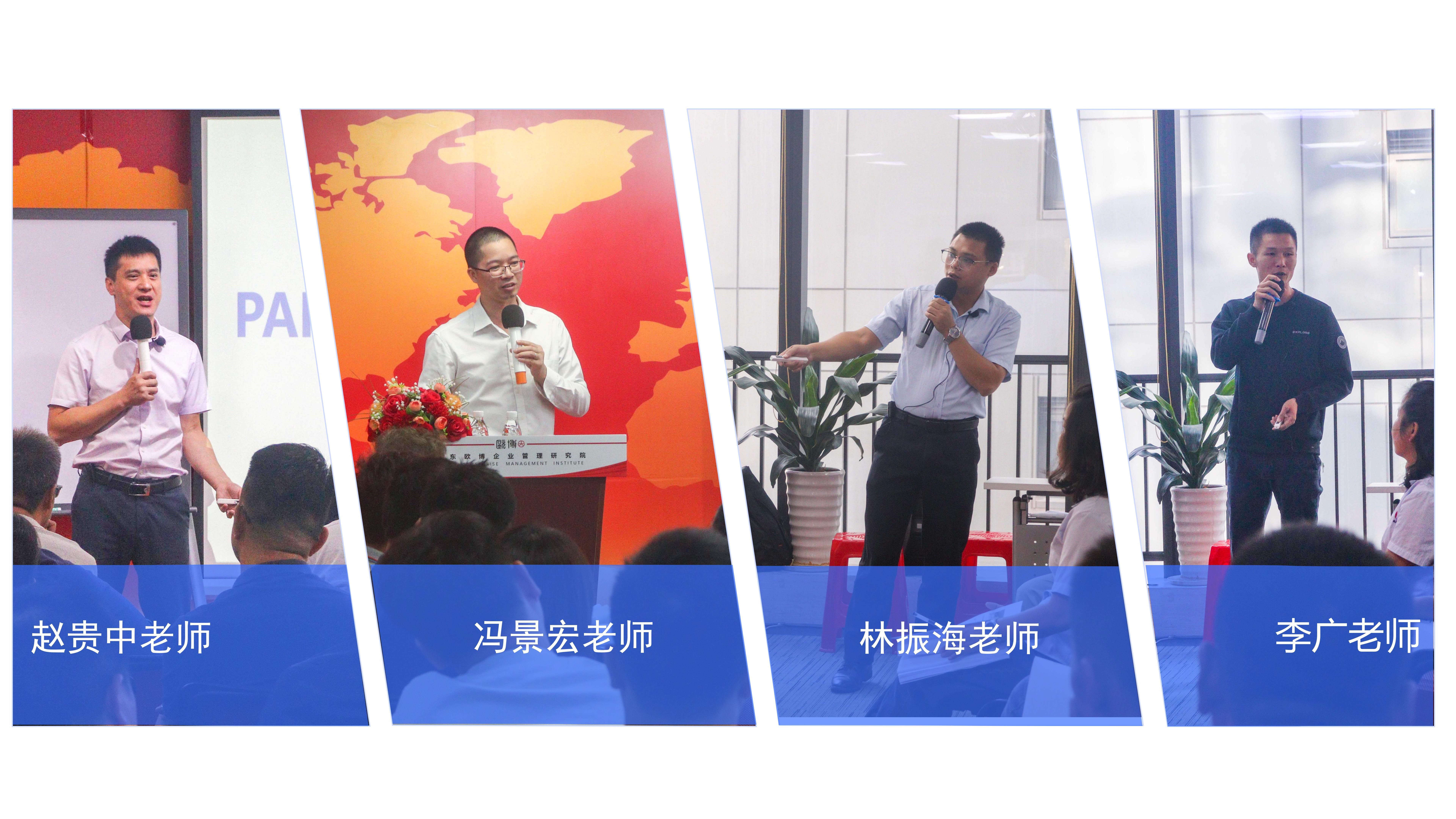11.老師拼圖.jpg