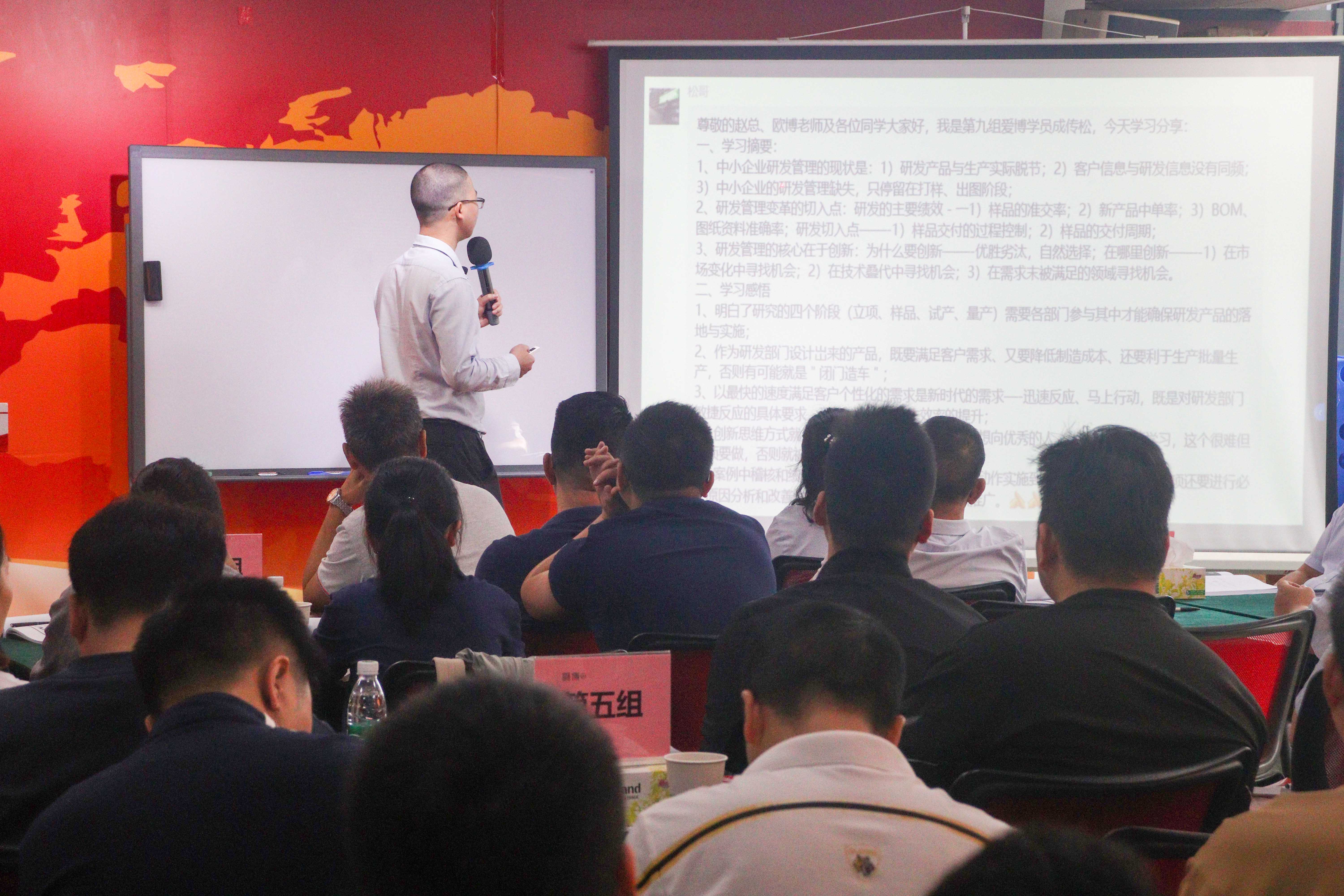 14.馮老師分享學員感悟.JPG