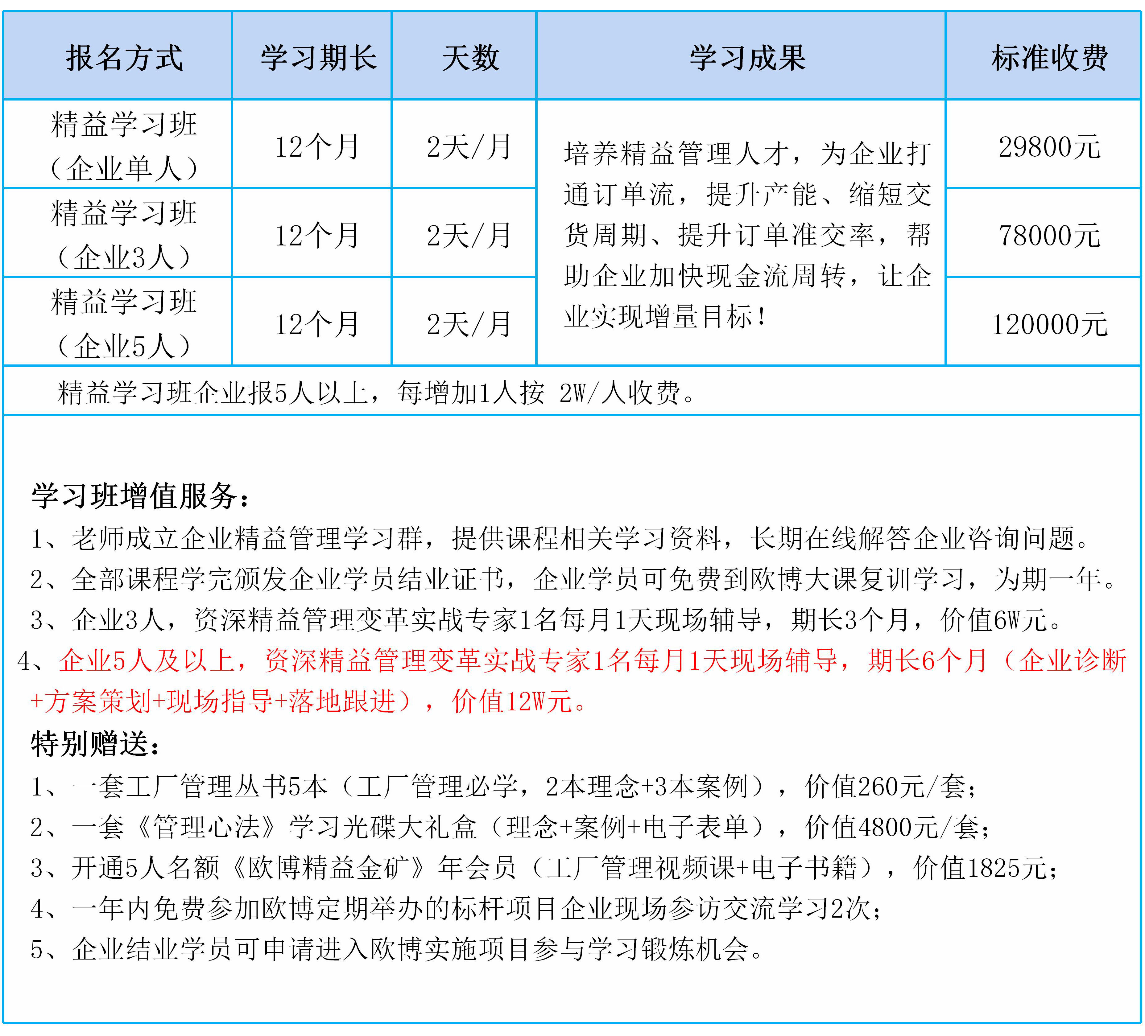 微信圖片_20241211180126.jpg