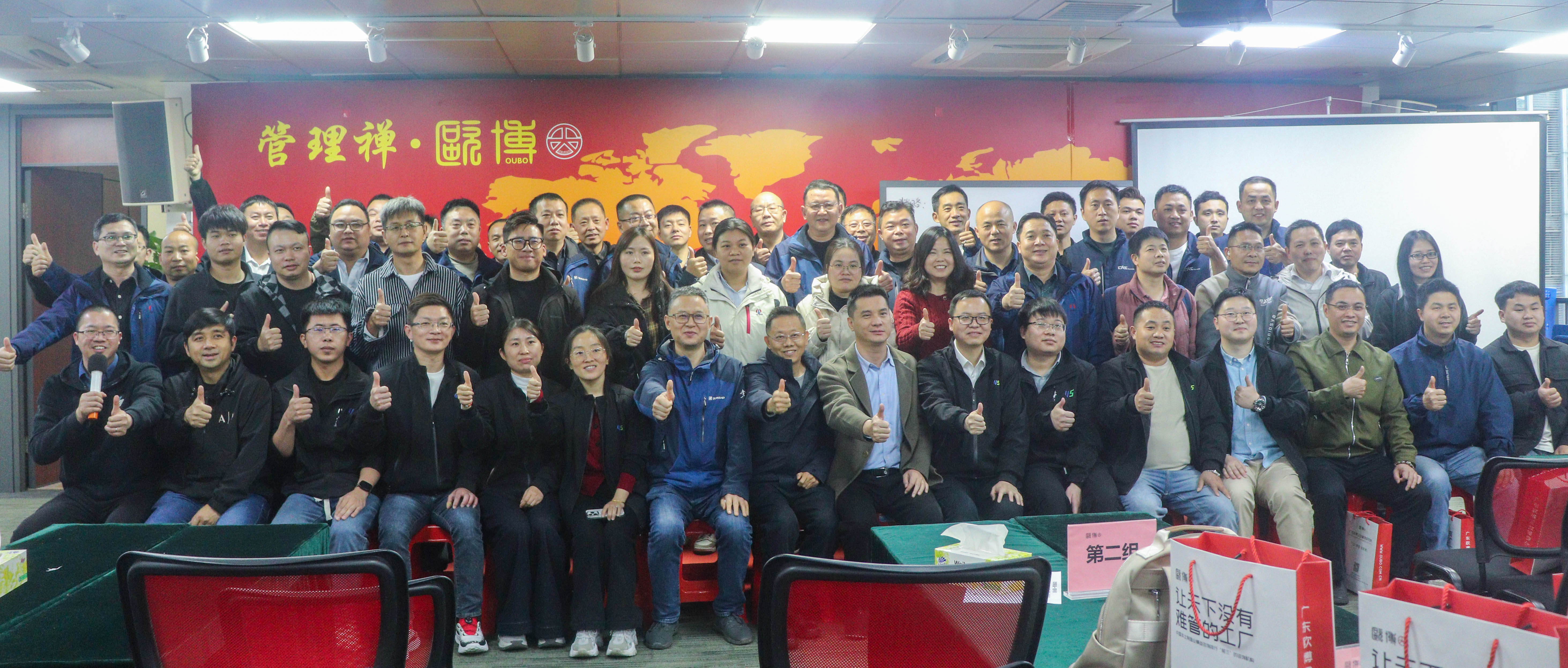 12、大合照.JPG