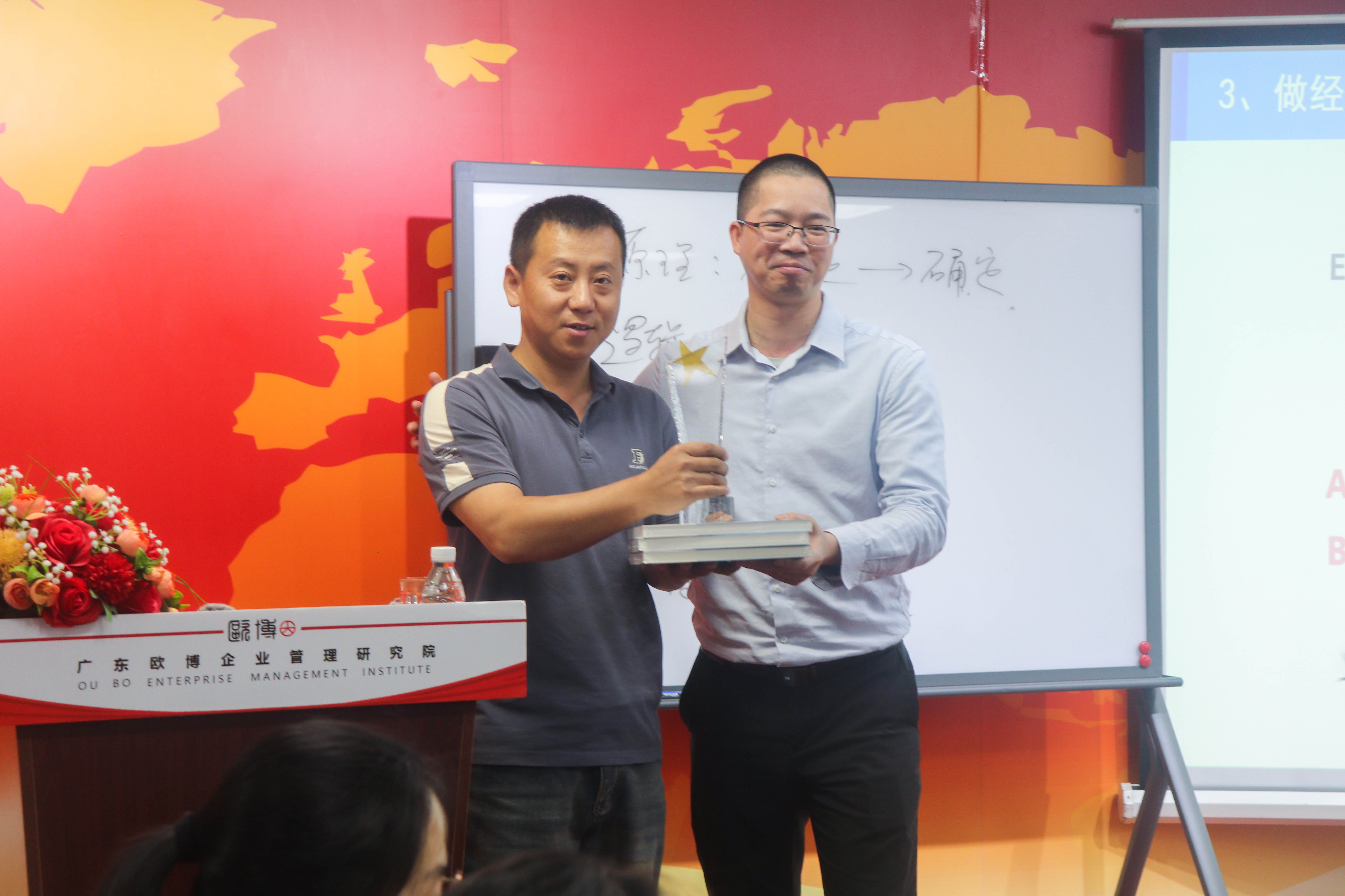 7、變革之星.JPG