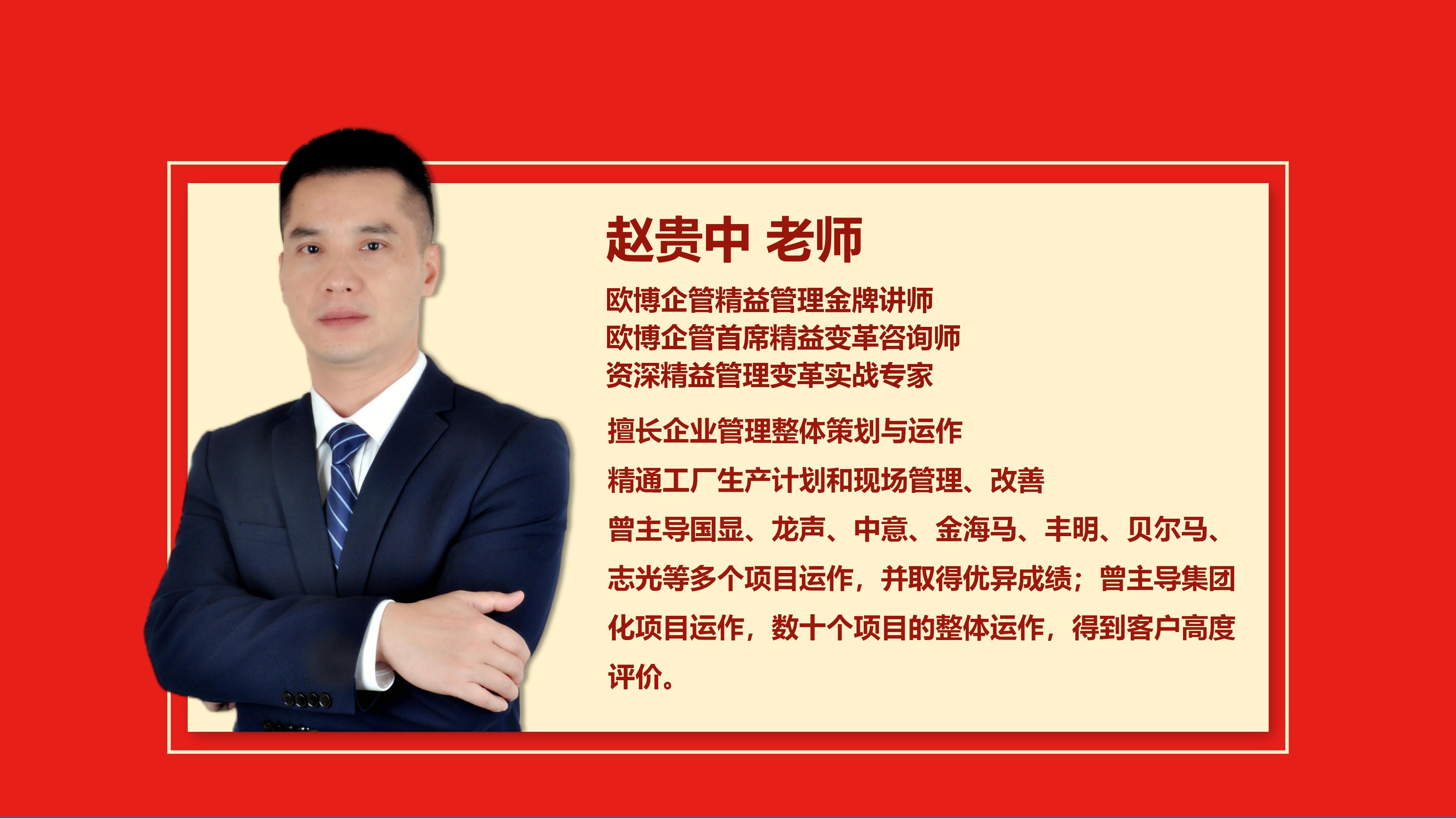 6.趙.jpg