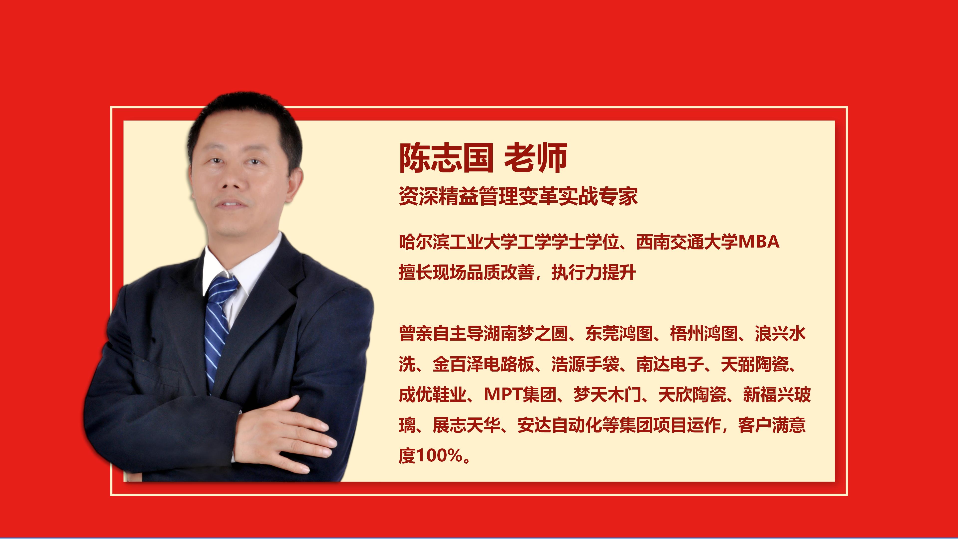 7.陳.jpg